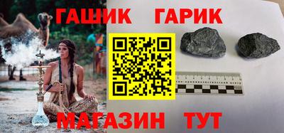 каннабис Краснодар