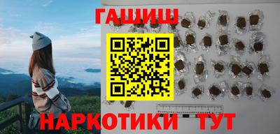 каннабис Краснодар