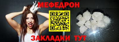 дживик Краснознаменск
