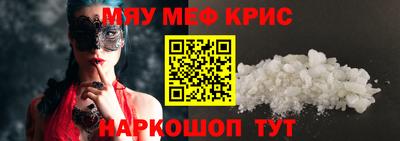дживик Краснознаменск