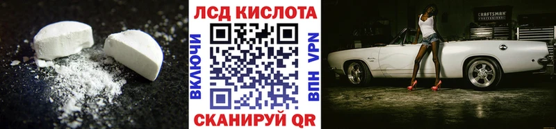 даркнет сайт  Зима  ОМГ ОМГ ТОР  Лсд 25 экстази кислота 