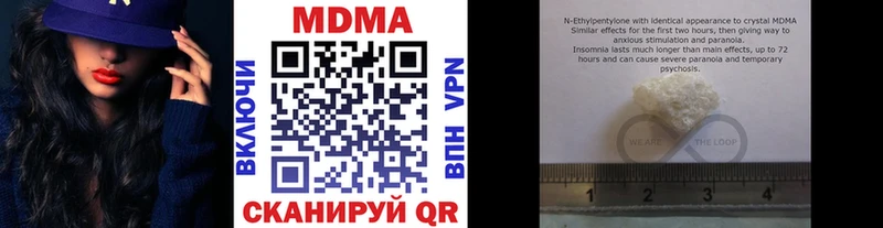 цены   Зима  МДМА crystal 