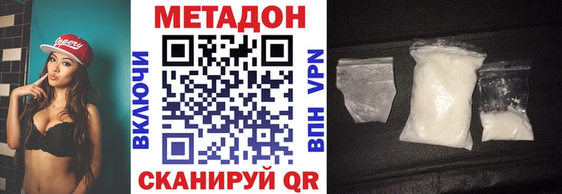 МЕТАДОН белоснежный  kraken ССЫЛКА  Зима  где продают  