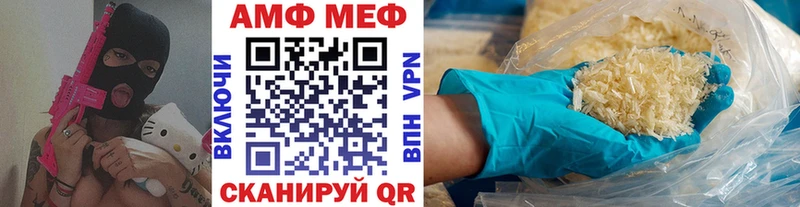как найти закладки  Зима  Первитин Декстрометамфетамин 99.9% 
