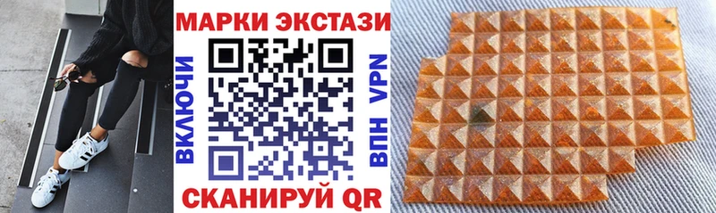 Марки 25I-NBOMe 1500мкг  Зима 