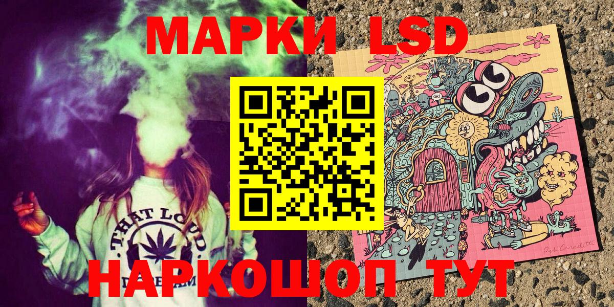 Марки NBOMe 1,8мг  Вход с VPN  Марки NBOMe 1,8мг  купить   Зима 