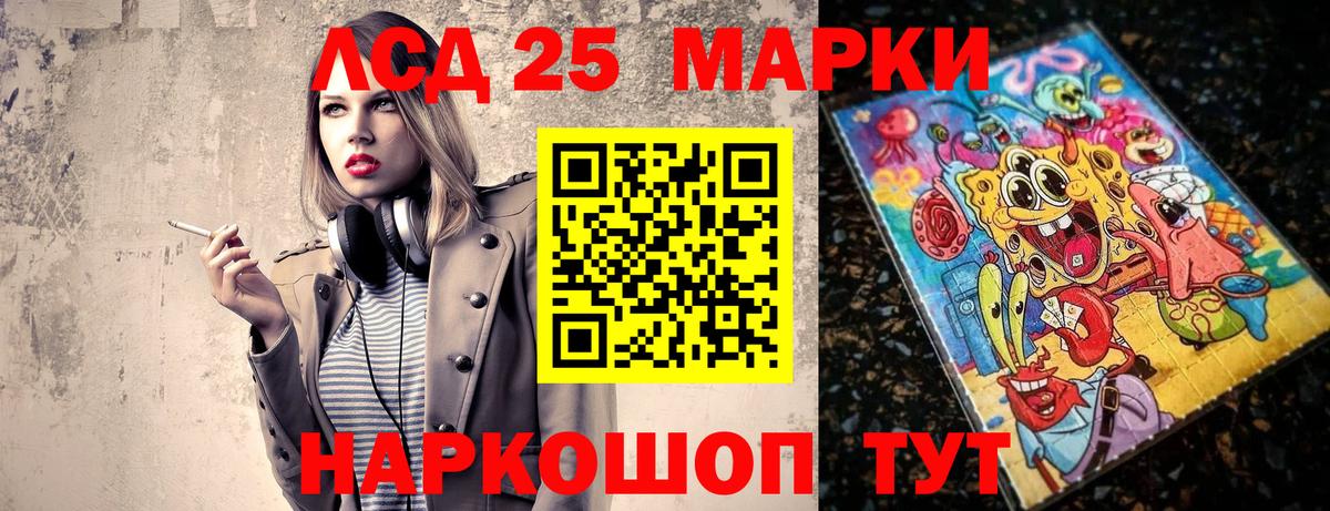 Наркотические марки 1500мкг Зима