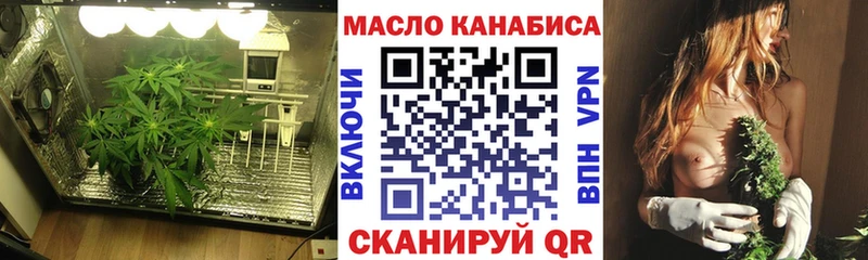 как найти наркотики  Зима  ТГК жижа 