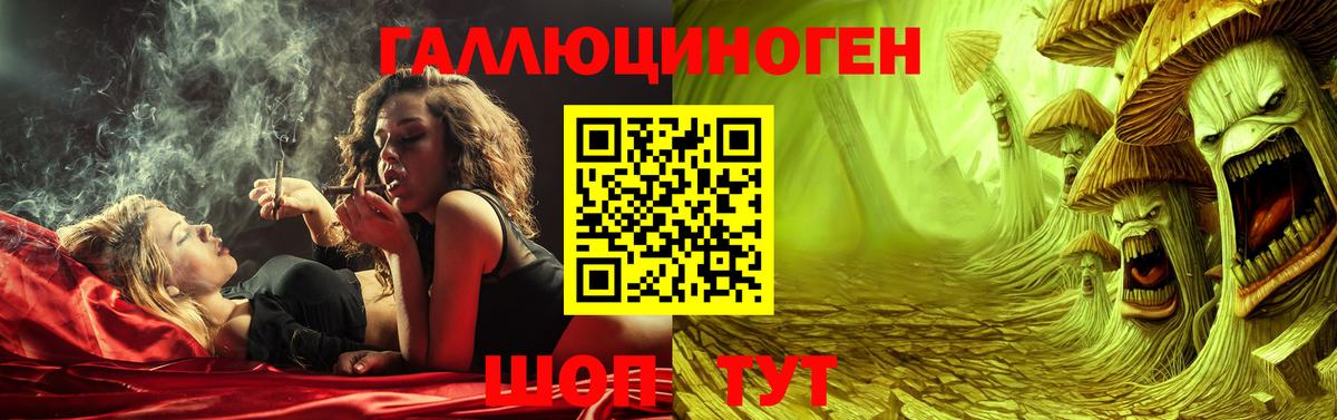 Зима  Псилоцибиновые грибы прущие грибы  Галлюциногенные грибы Magic Shrooms  сколько стоит  Вход с VPN 