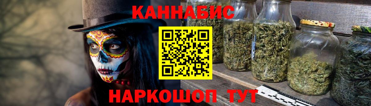 Марихуана OG Kush  Каннабис конопля  Вход с VPN  Каннабис OG Kush  Зима 