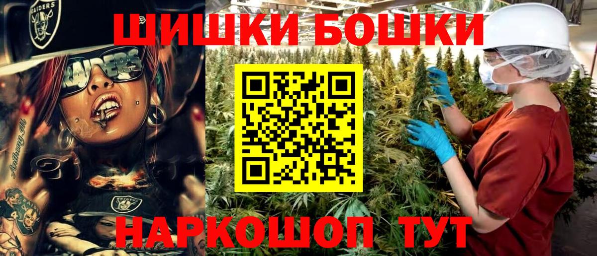 Шишки марихуана марихуана Зима